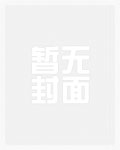 七瞳剑士猎旅录